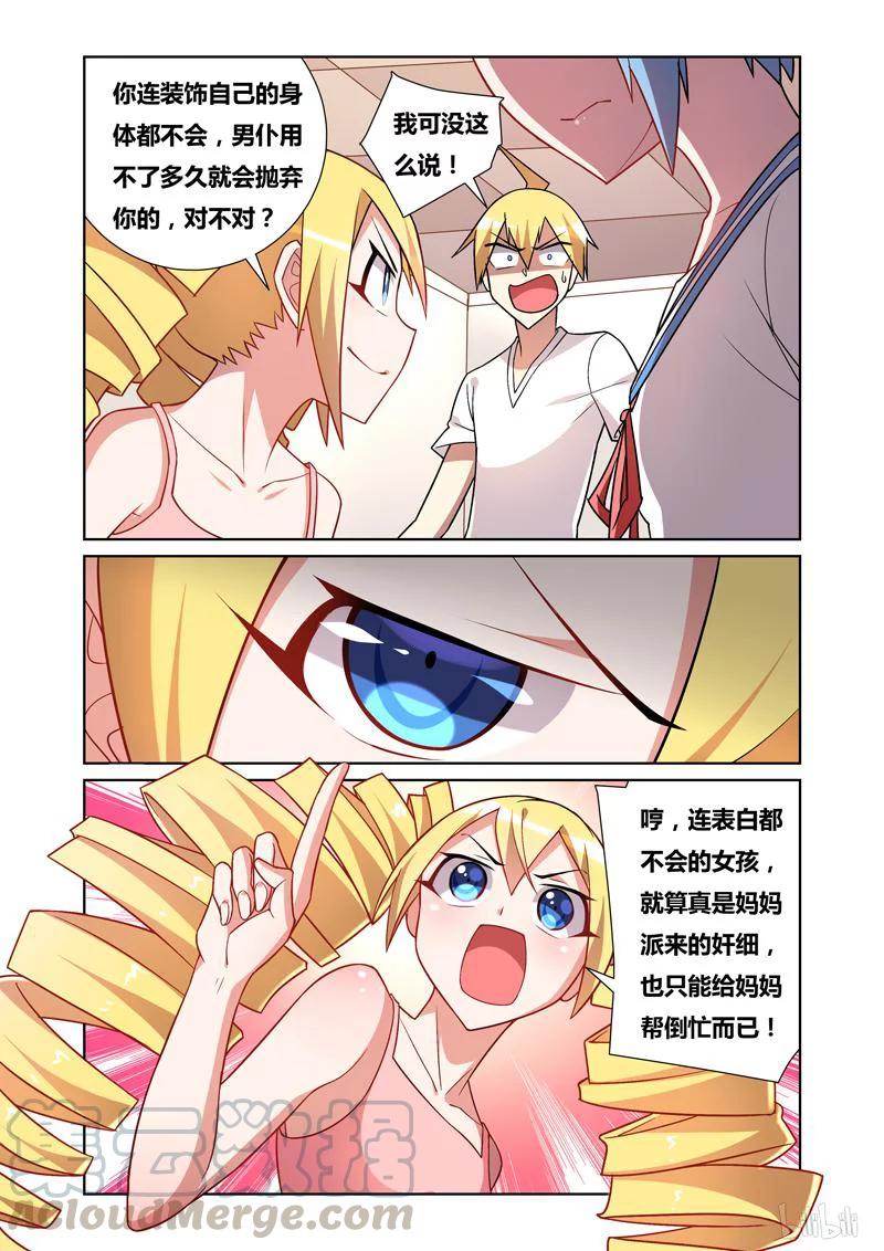 66 再度交手10