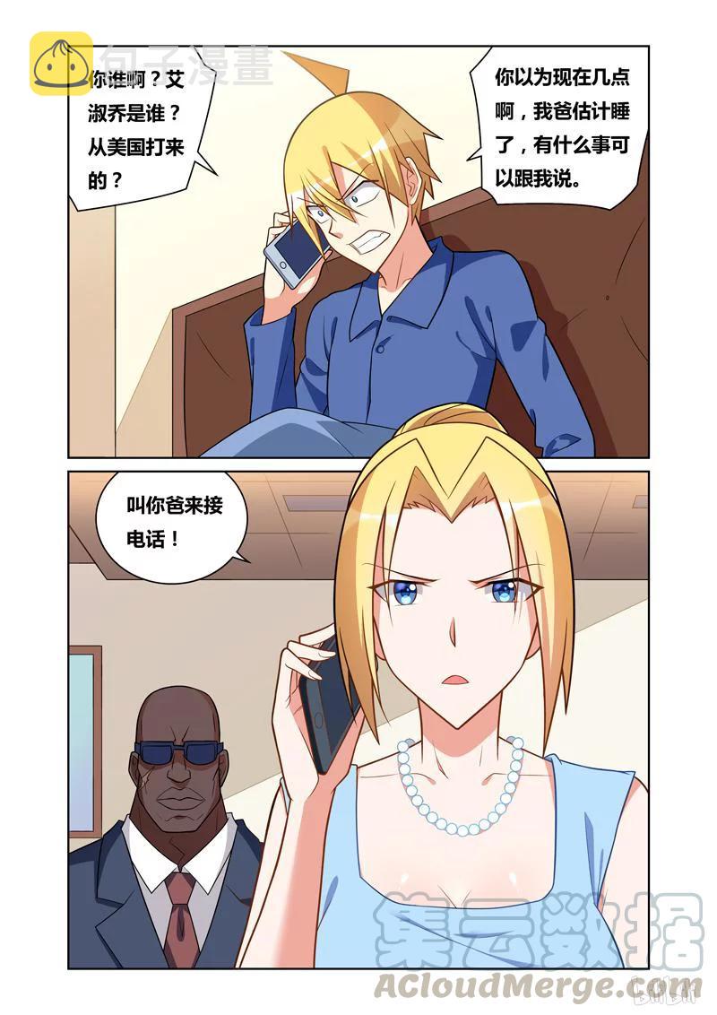 96 狂澜2