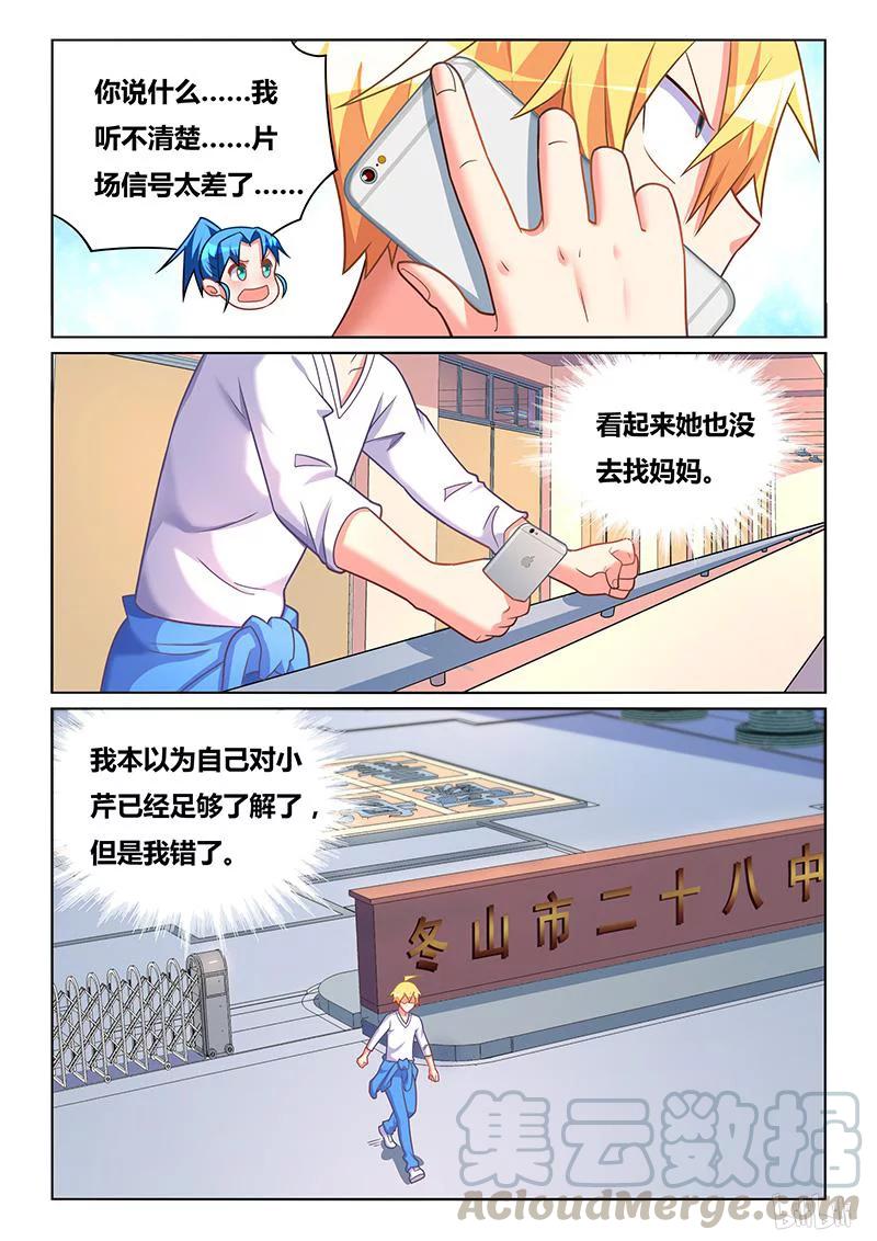 389 深入敌巢10
