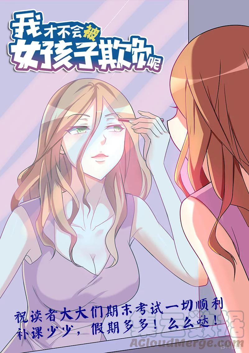 224 雨中漫步12