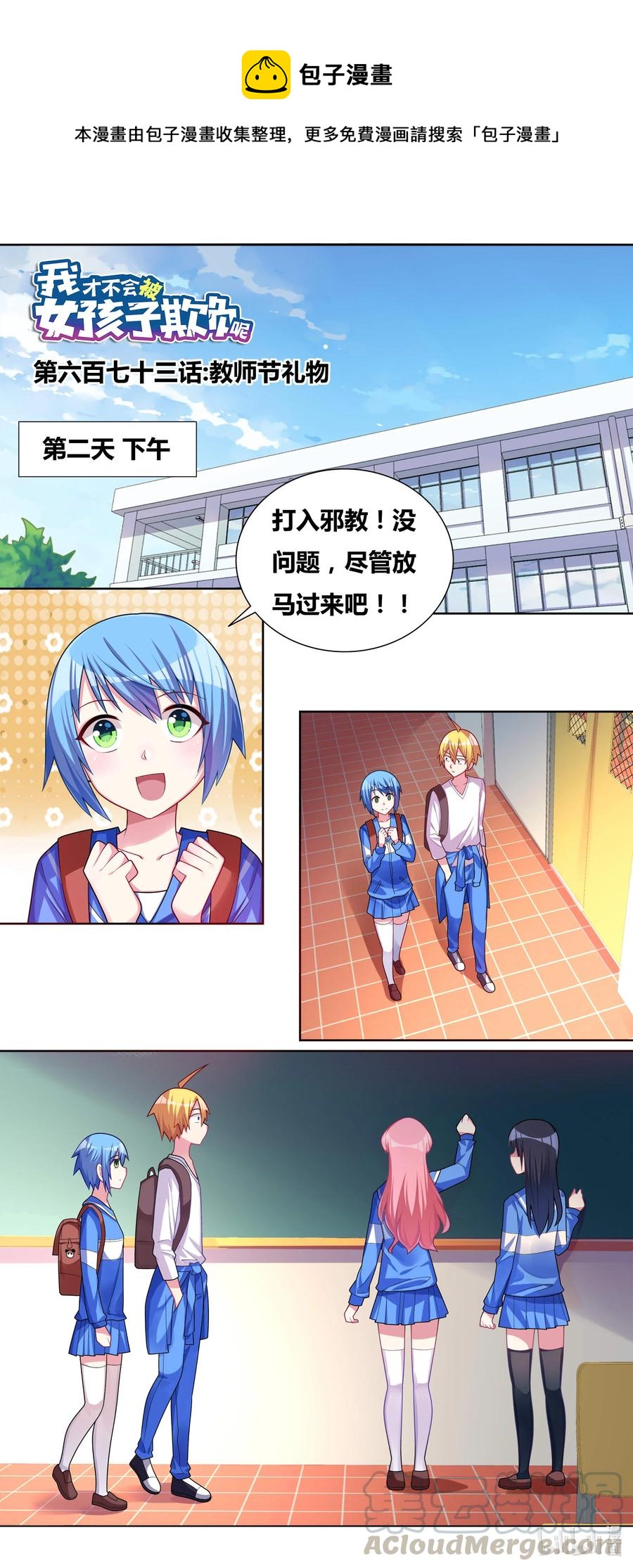 673 教师节礼物0