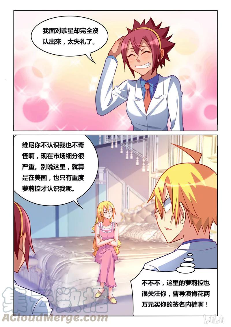 249 态度改变10