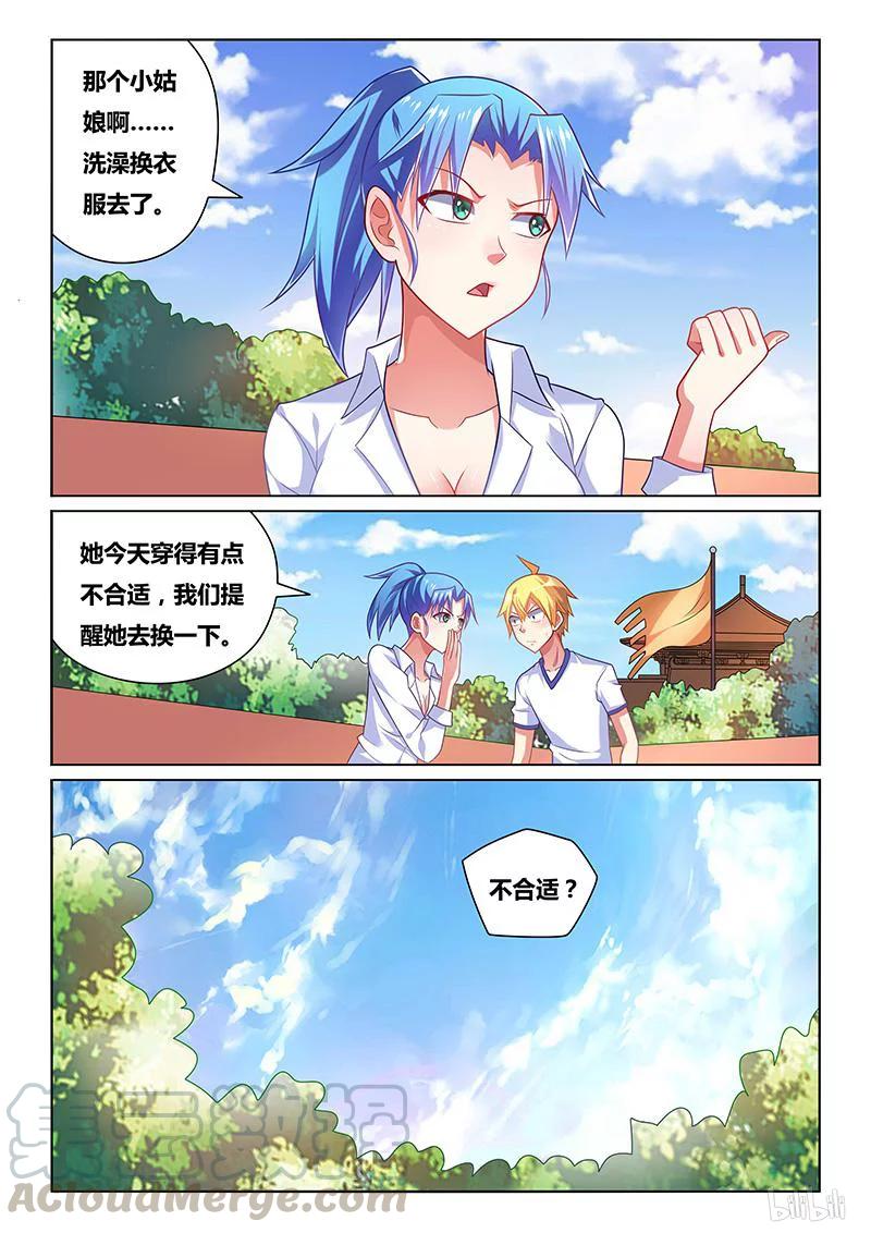 192 医生与病人4