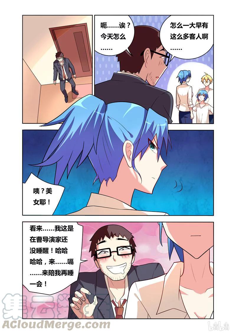 71 难忘今宵4