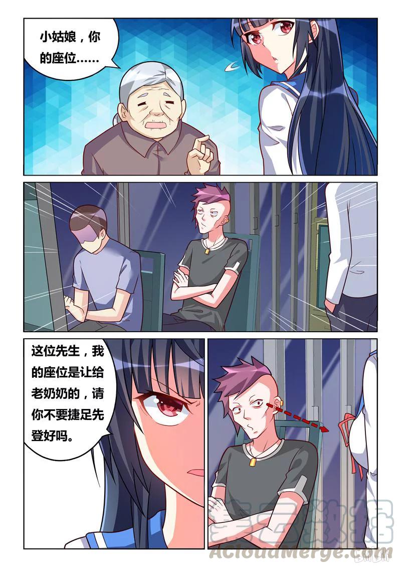 303 不是男朋友2