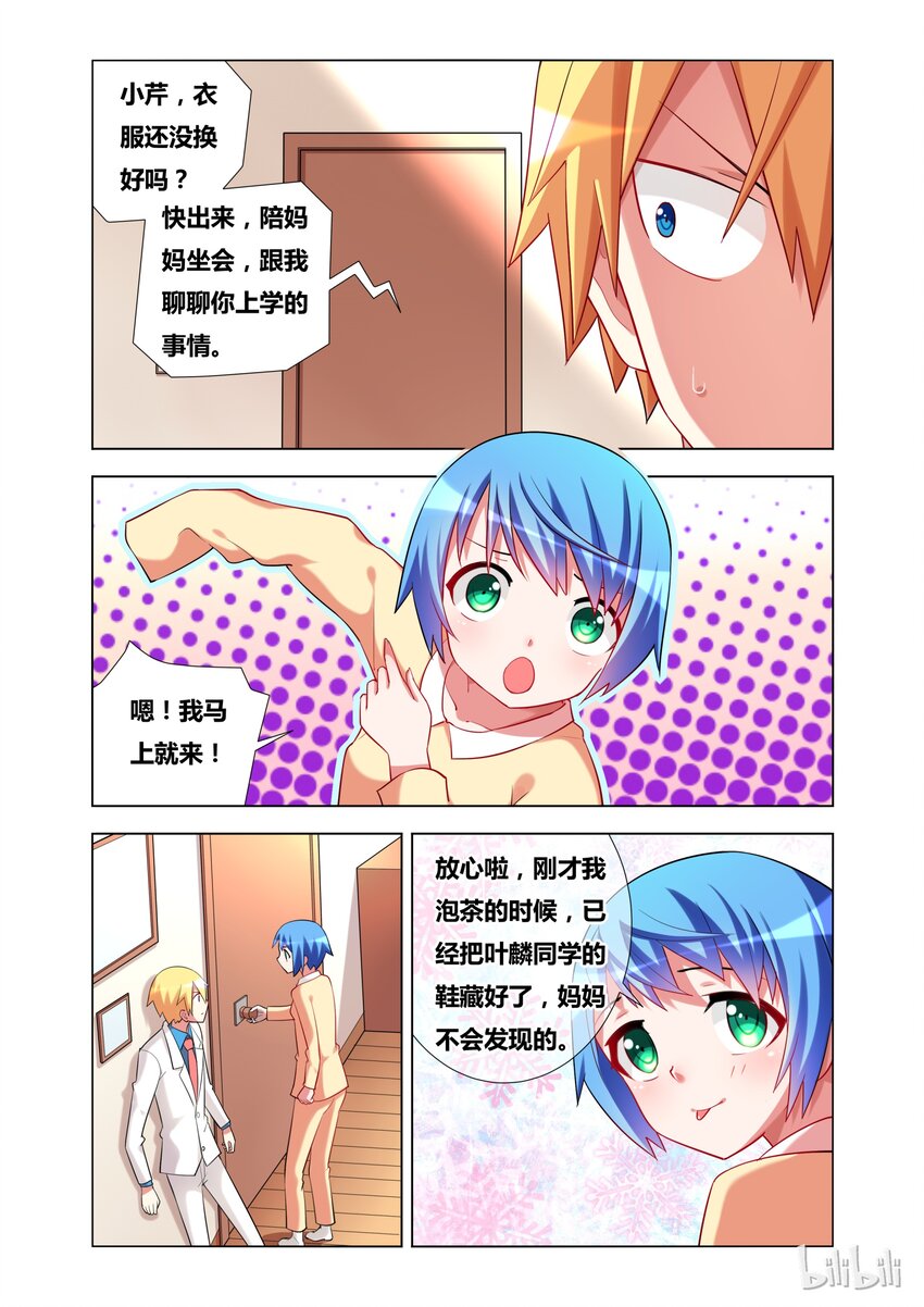 18 Kiss6