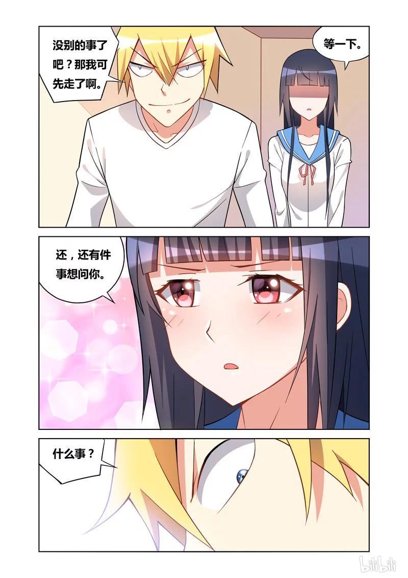 102 奖赏7