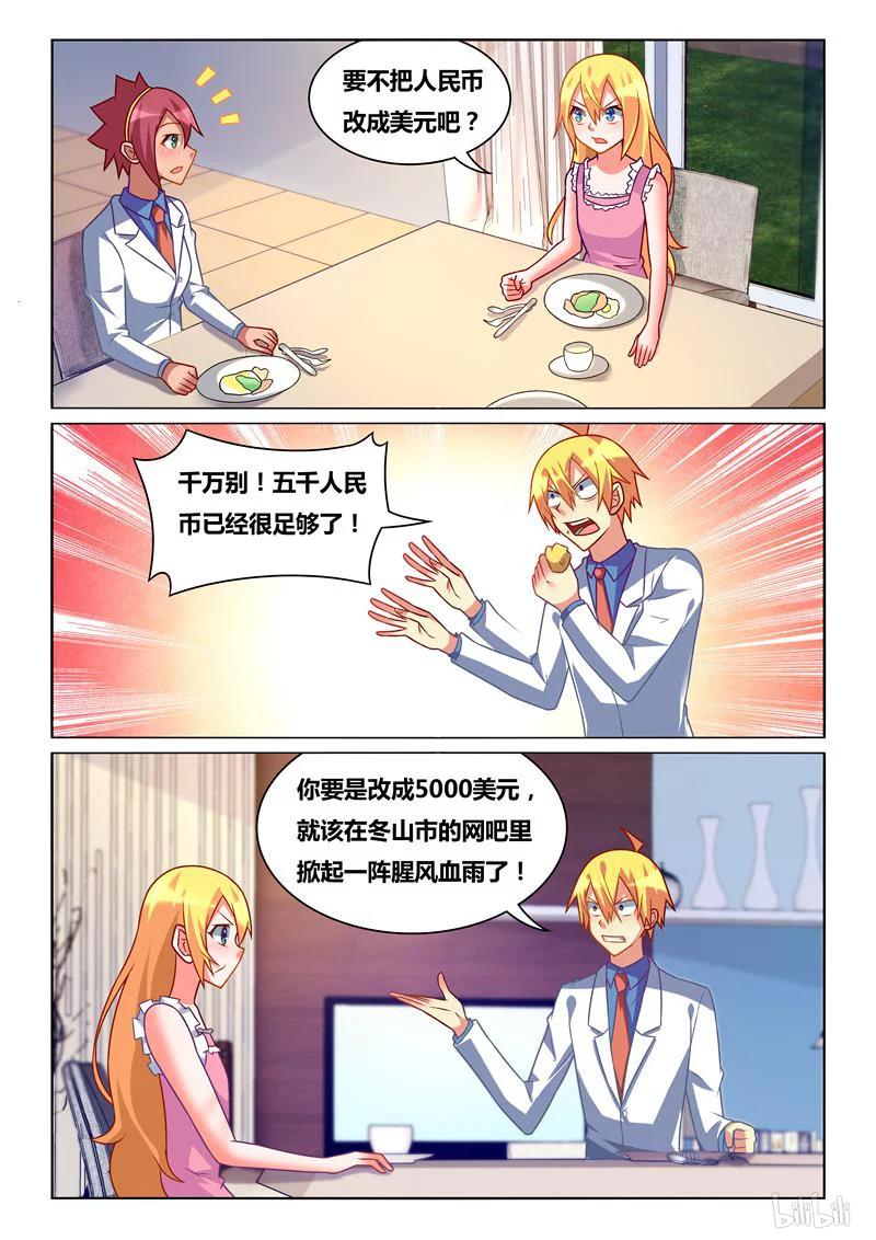 249 态度改变1
