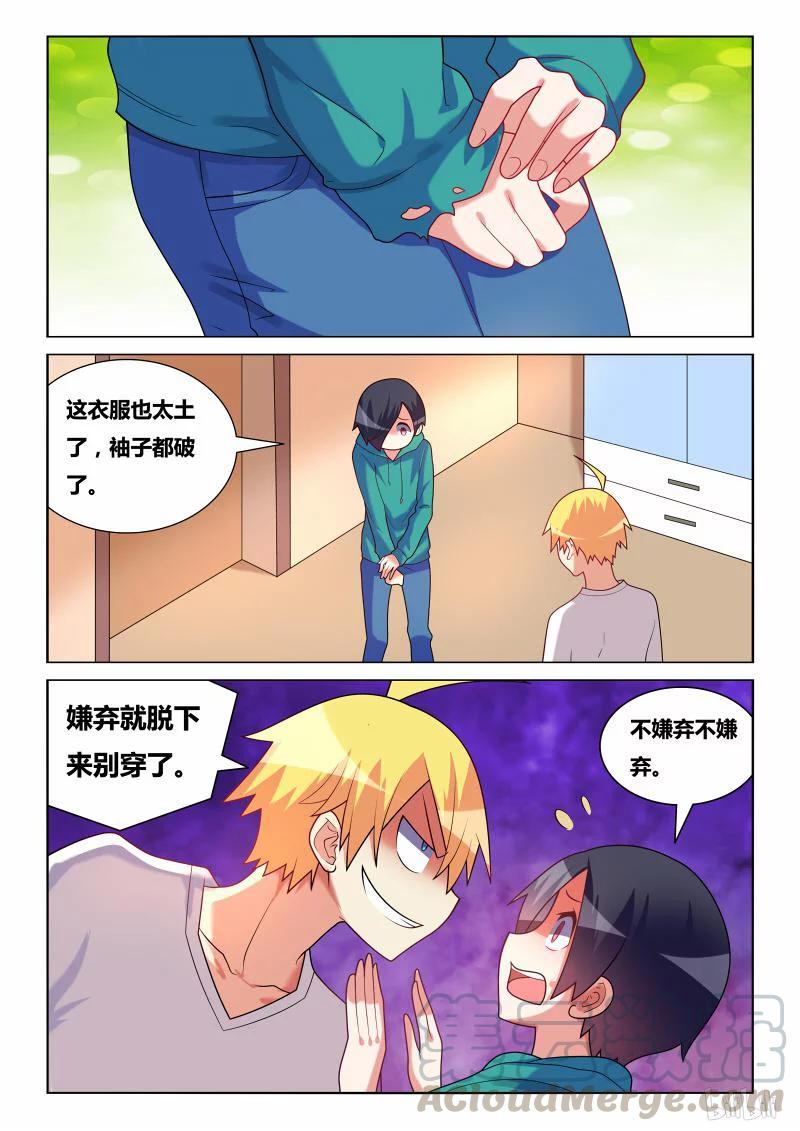 176 来都来了2