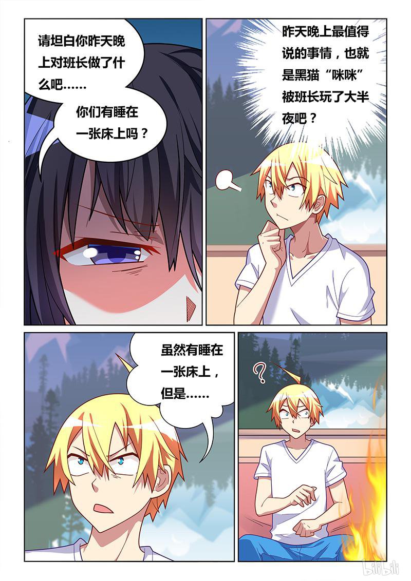 429 谁更无耻4