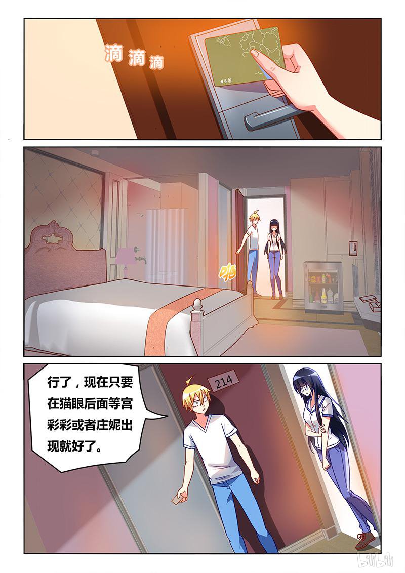 420 守株待兔8