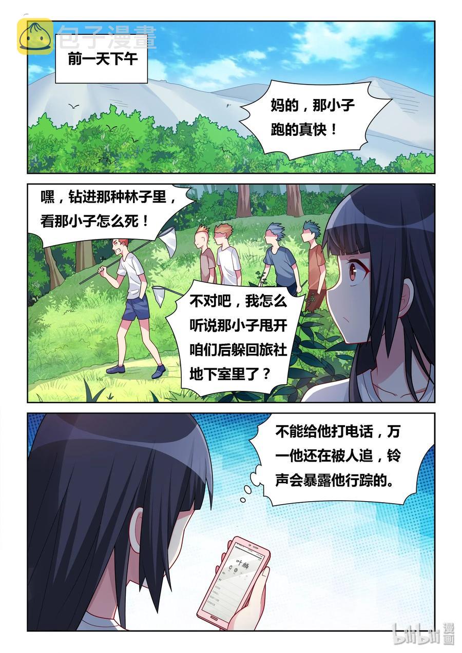537 营救过程1