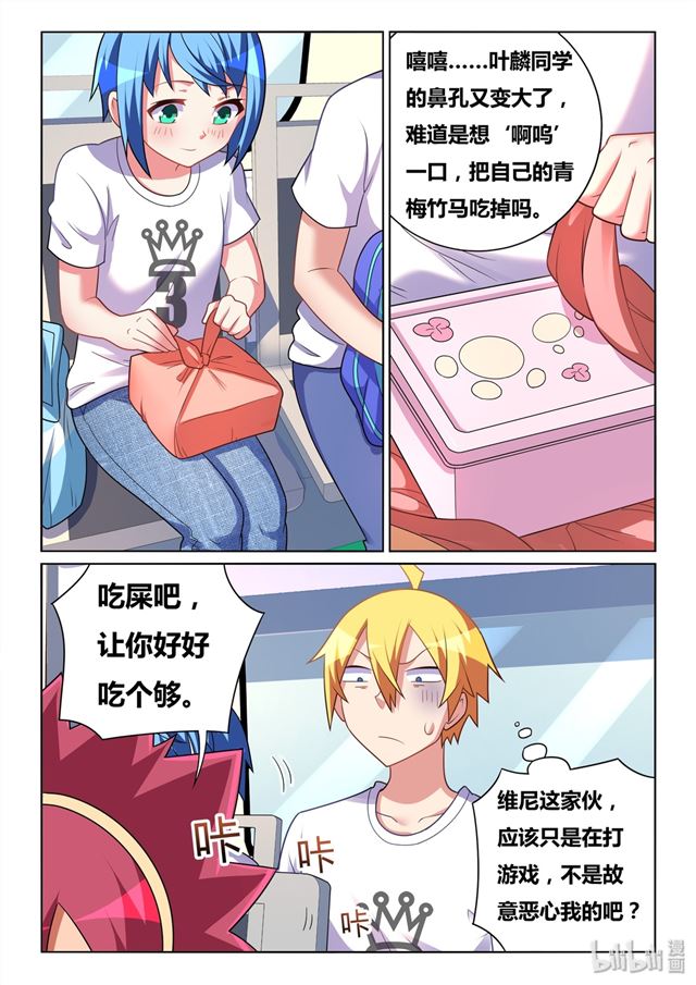 471 宿命的对望10