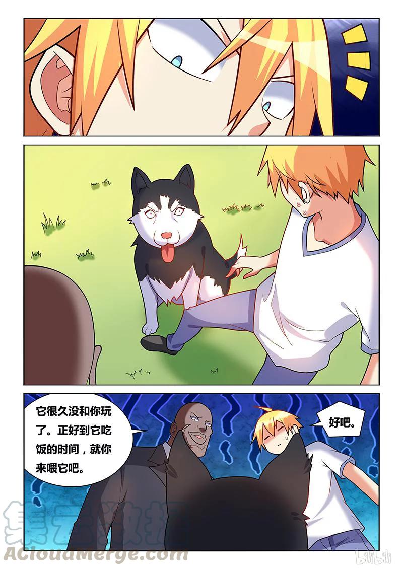 193 人不如狗6