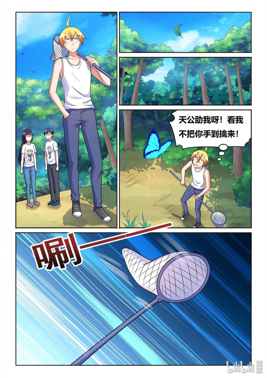 529 混乱的战场11