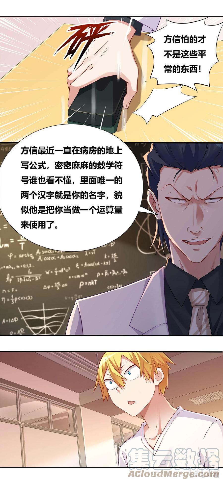 688 开坛授课14