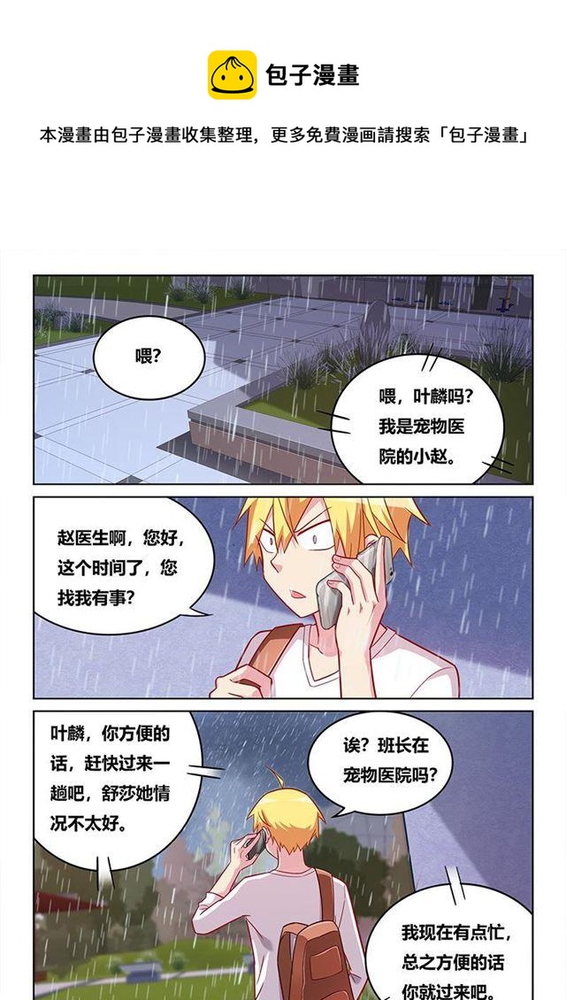 352 雨夜7