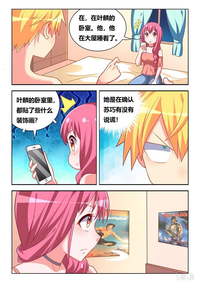 277 爱母亲胜过爱一切3