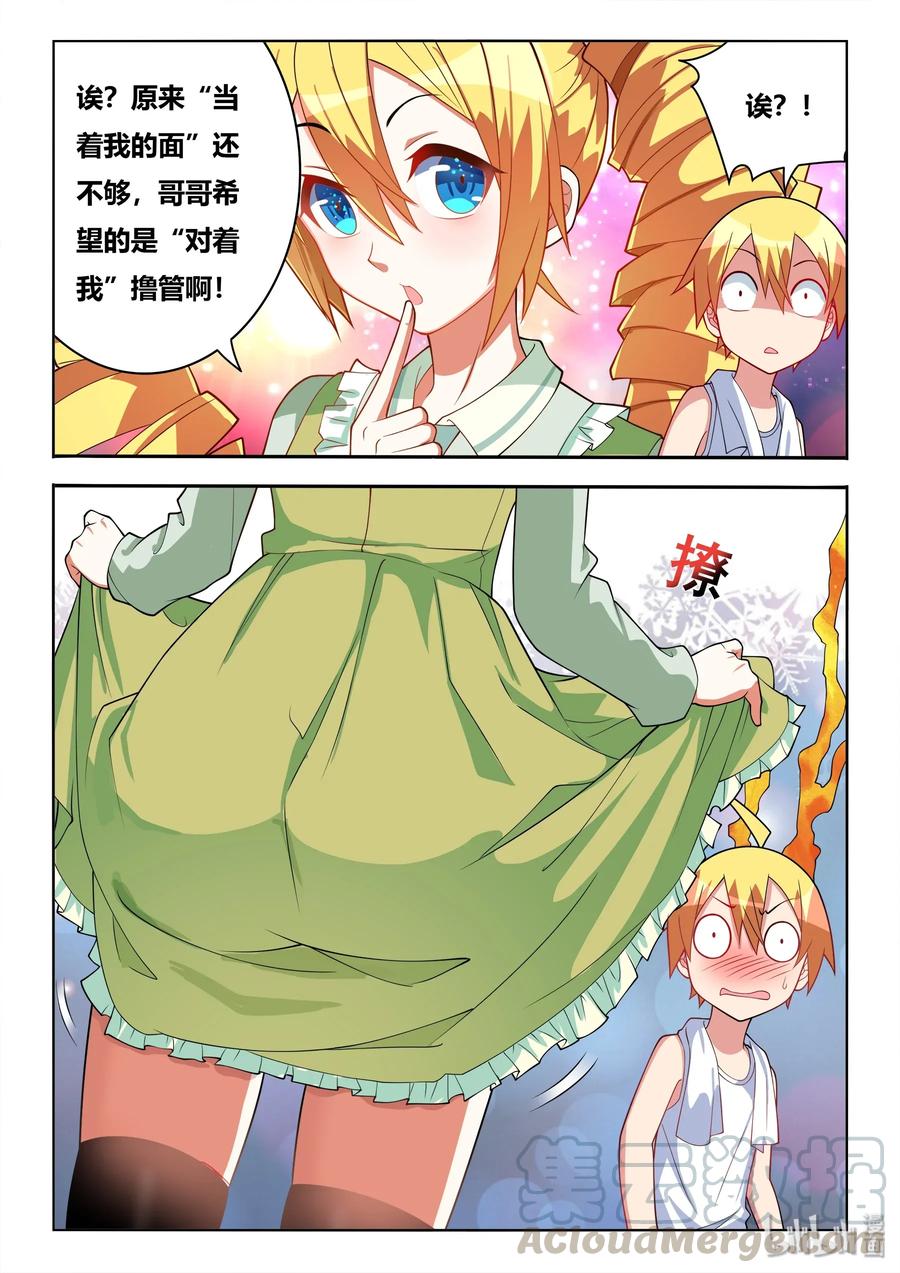 552 功能测试6