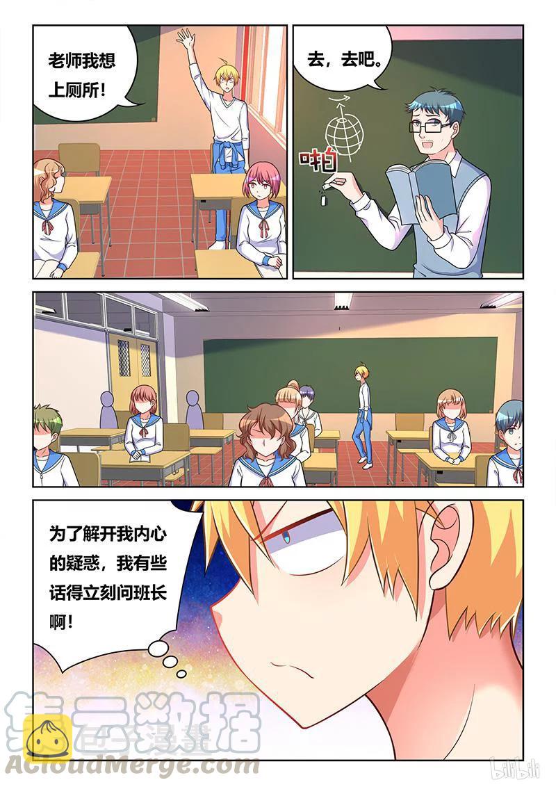 387 都是节省惹的祸12