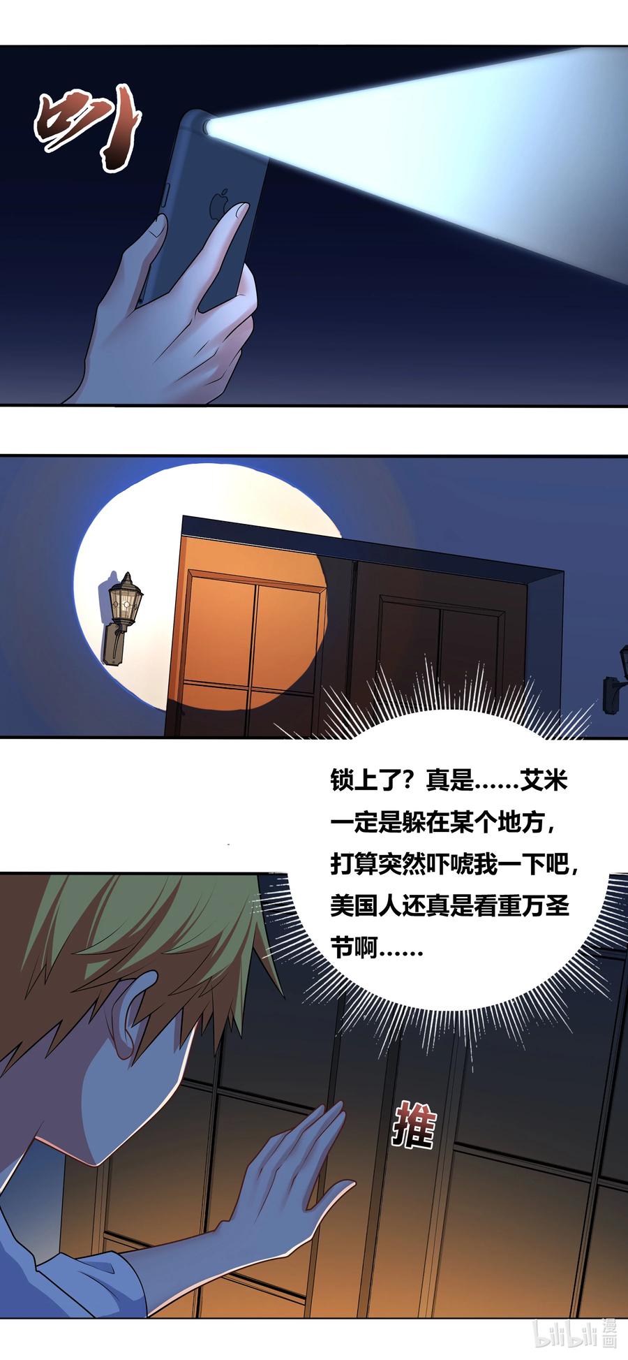 693 万圣节13
