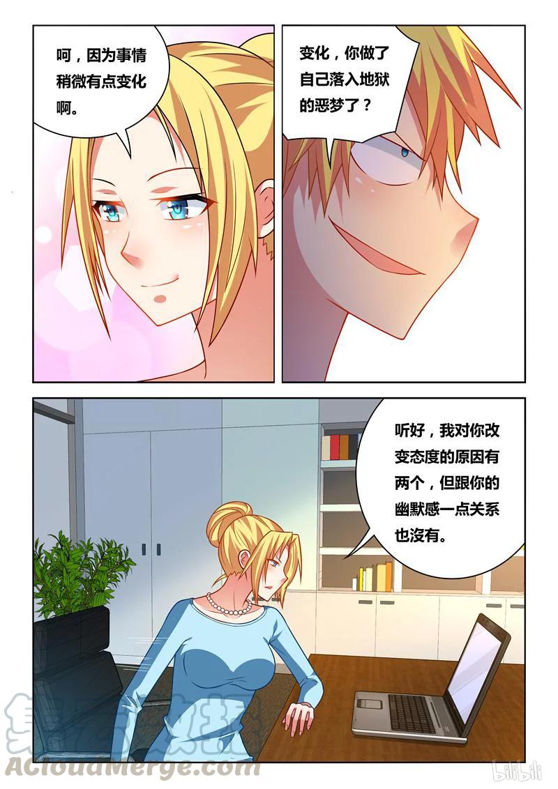 251 劝诱犯罪2