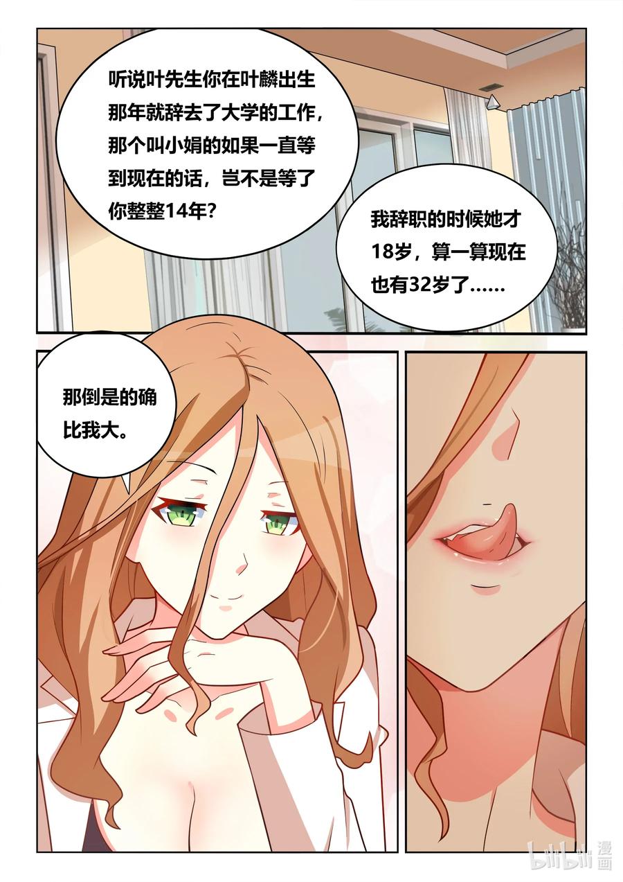 564 NTR爱好者11