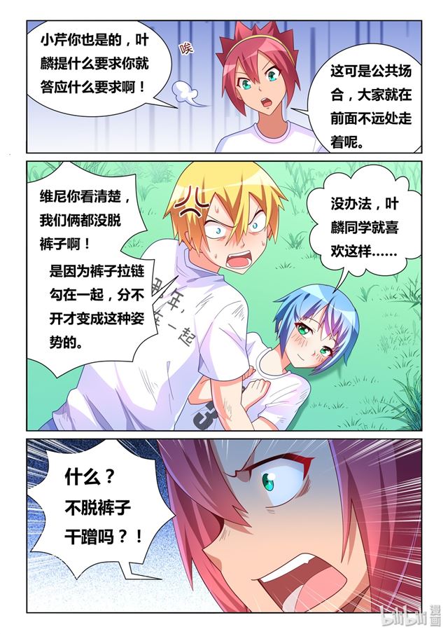 477 难以自拔2