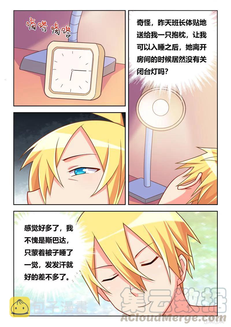 360 温玉在怀6
