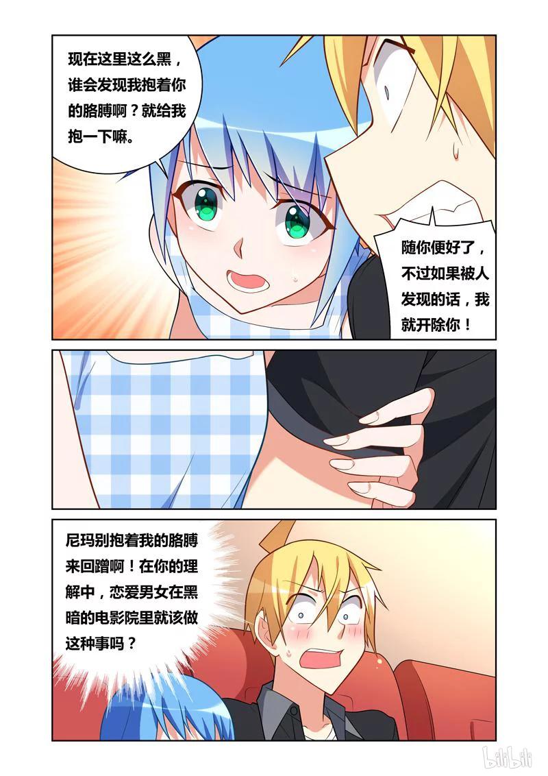 89 排排坐7