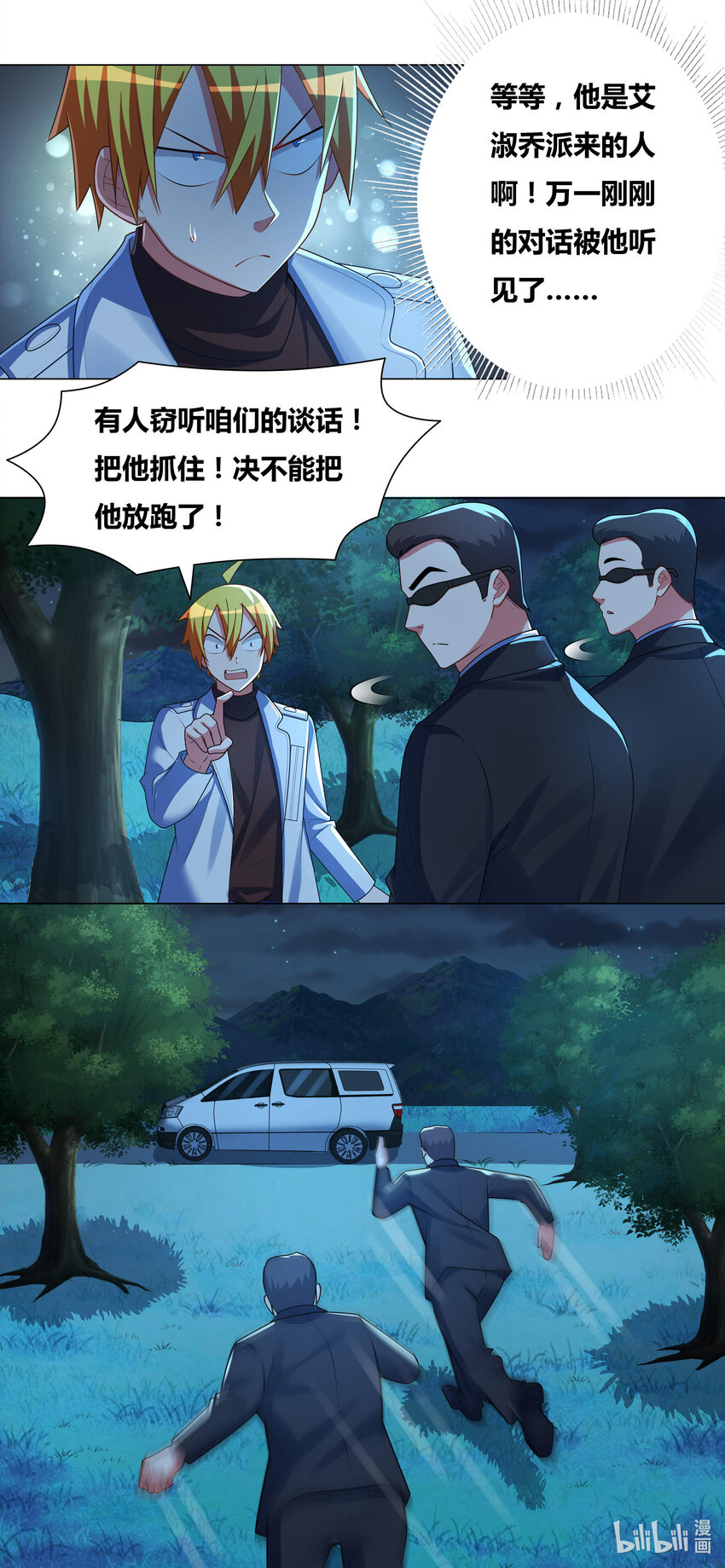 715 私藏证据3
