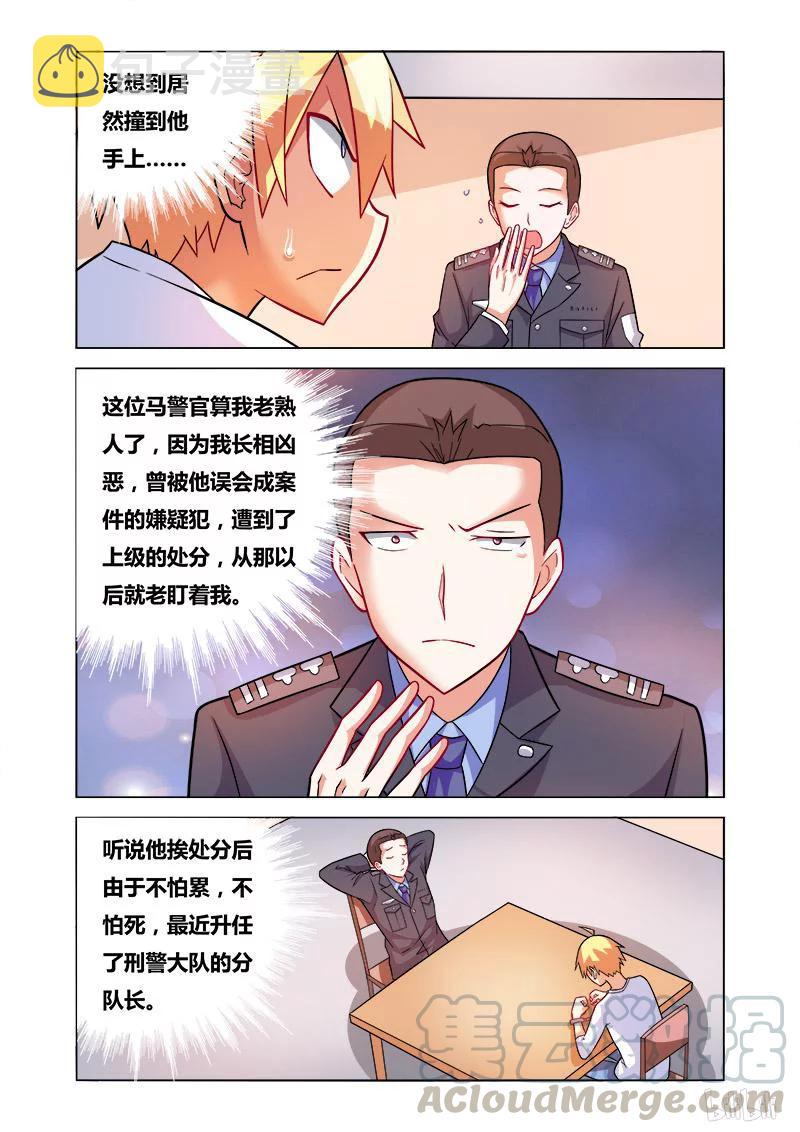 167 有苦难言2