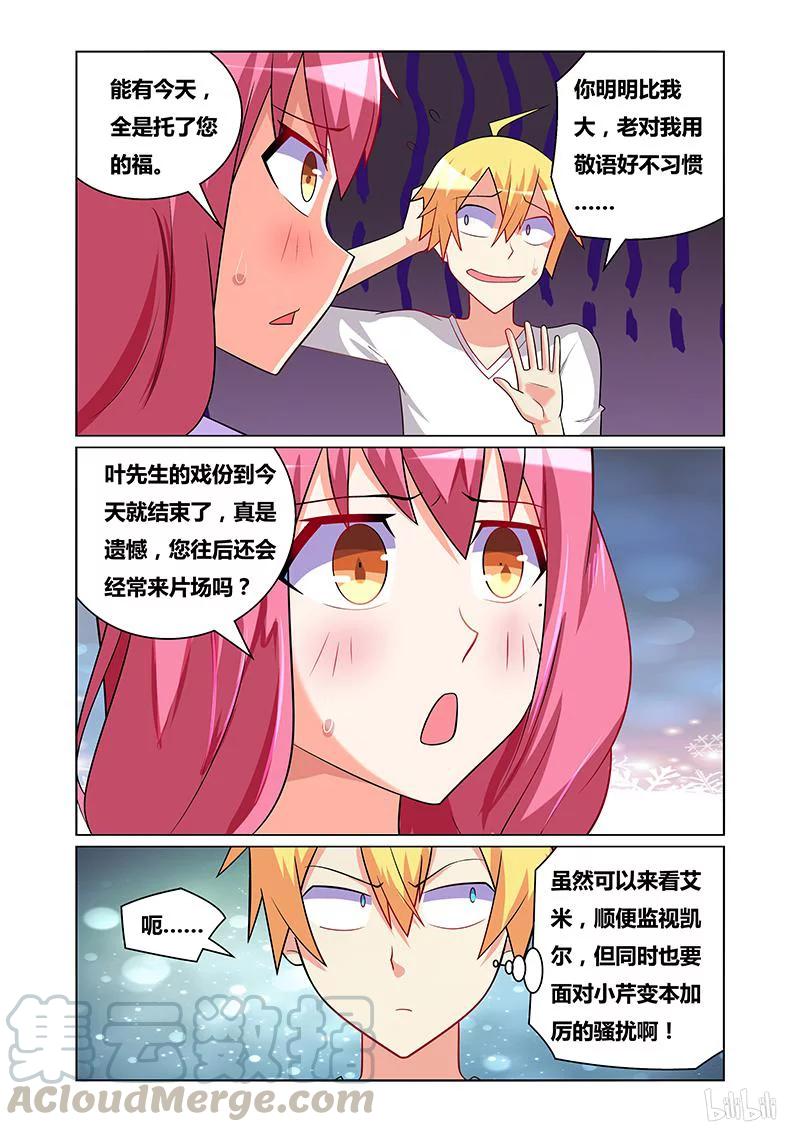 165 自助餐会10