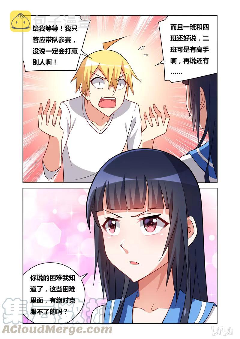 101 不堪往事10