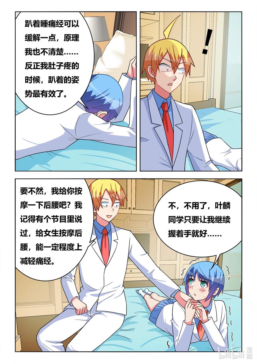 586 任人鱼肉11
