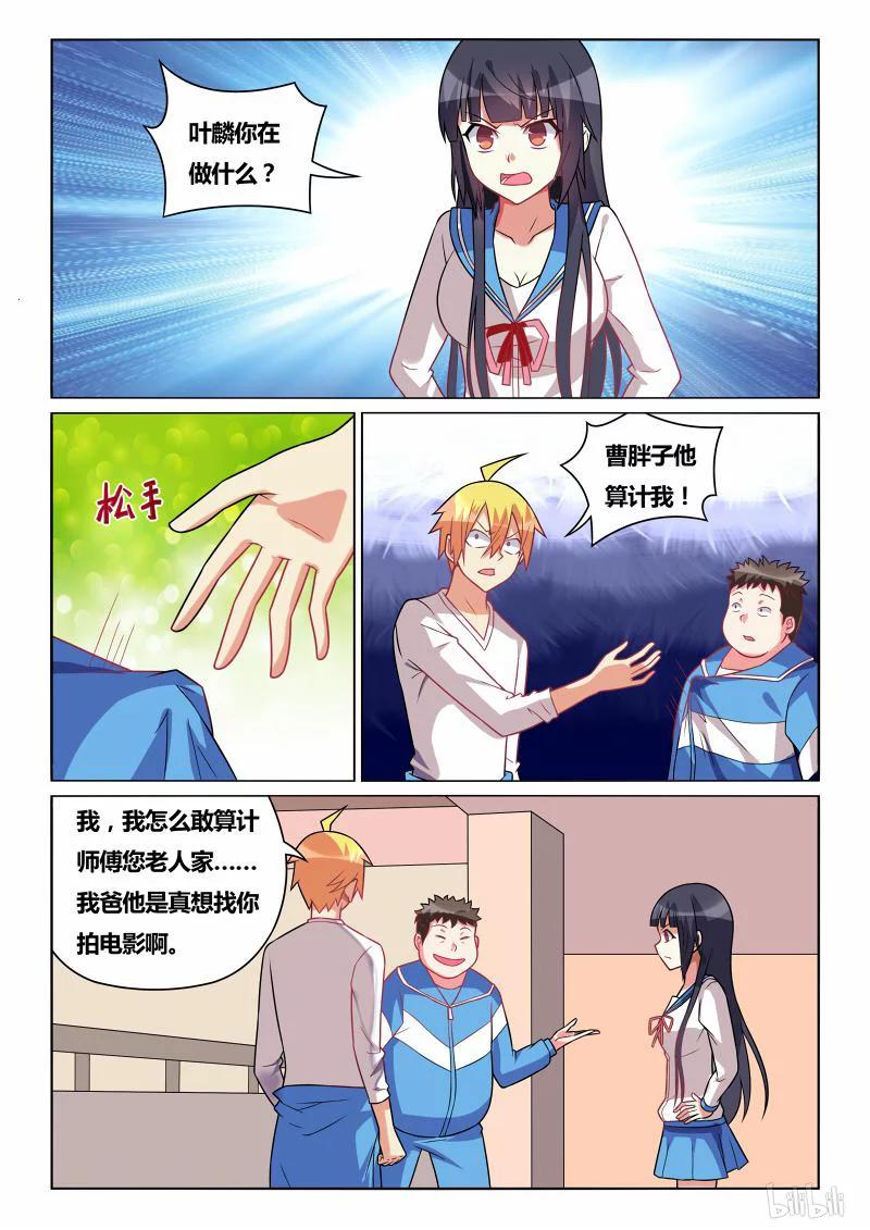 223 刷声望1