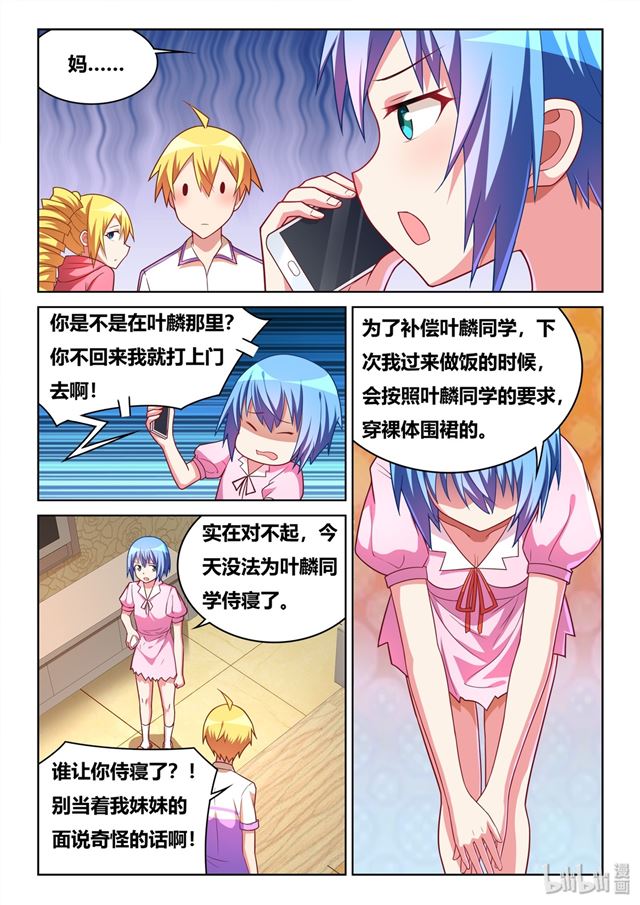 462 爱的证明2