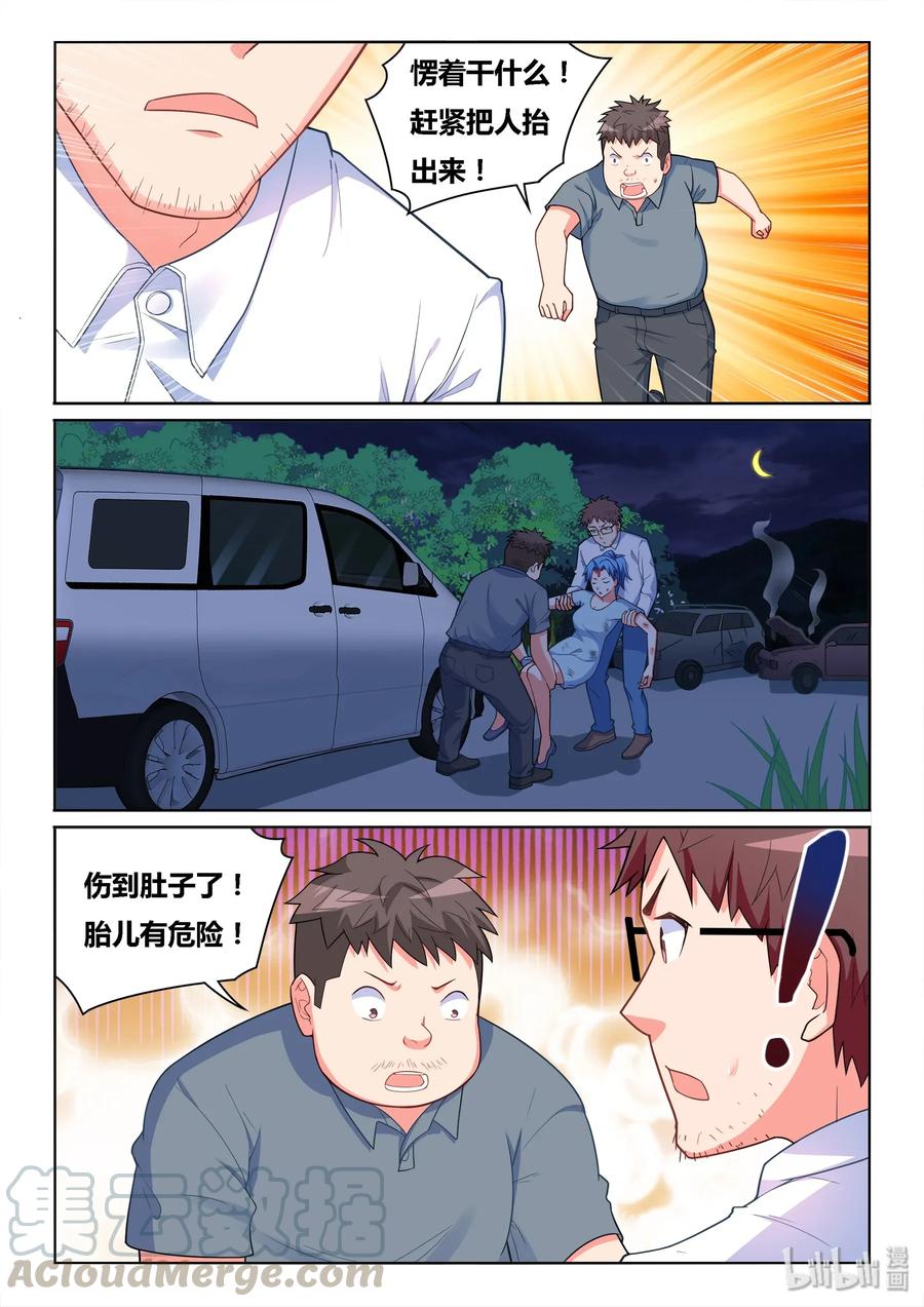537 营救过程10