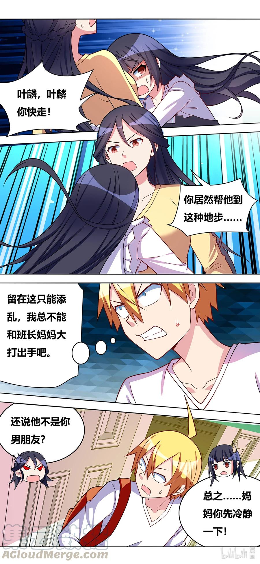 647 缓兵之计11