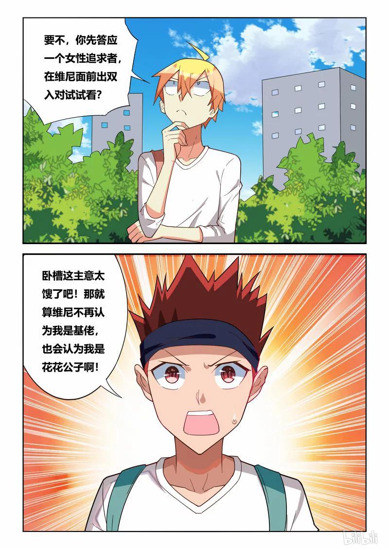 237 节哀顺变5