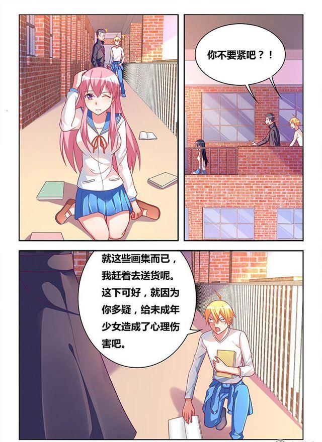 337 家庭访问1