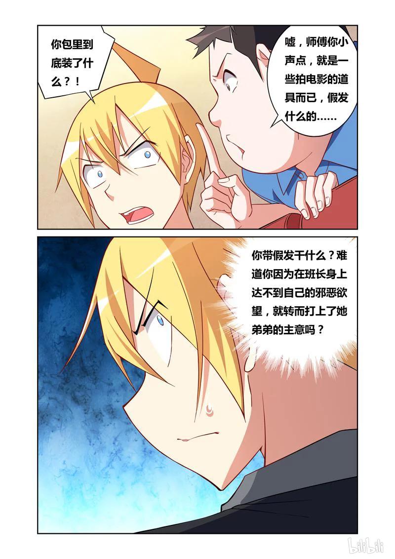 89 排排坐11
