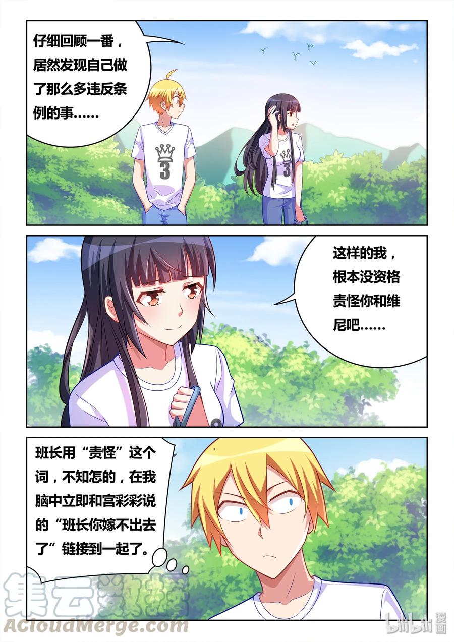 495 约定2