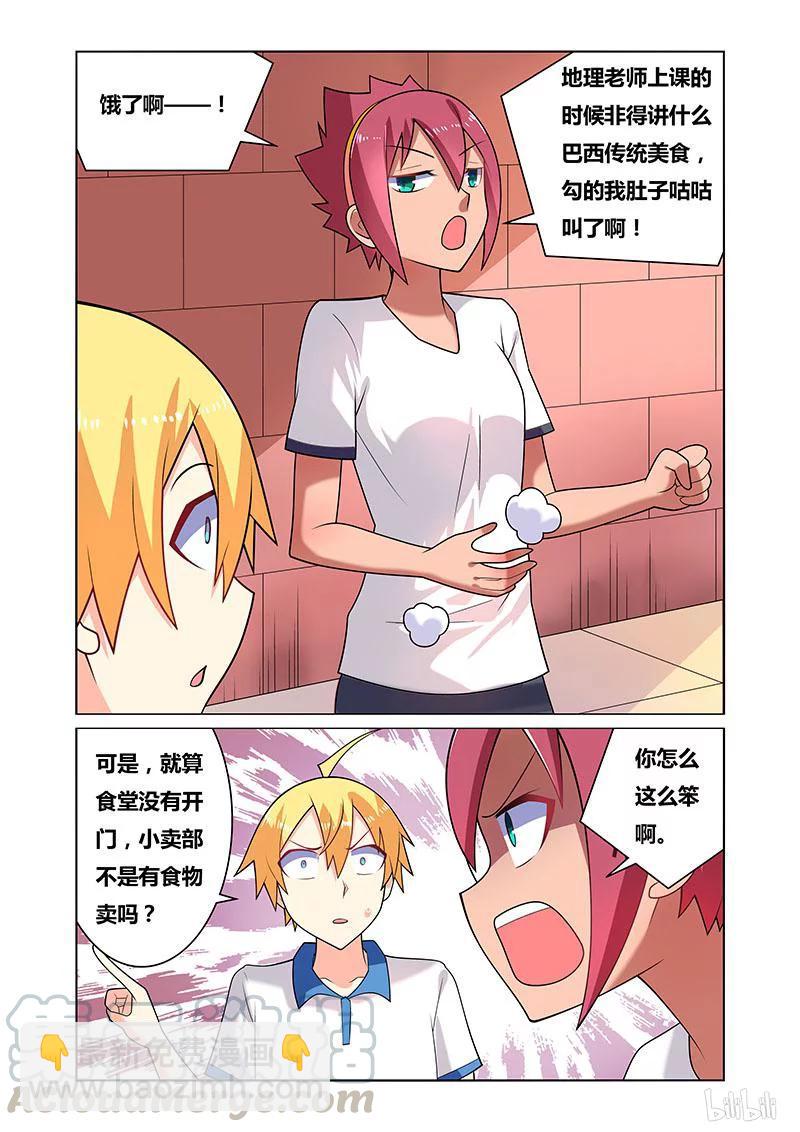 131 骑马6