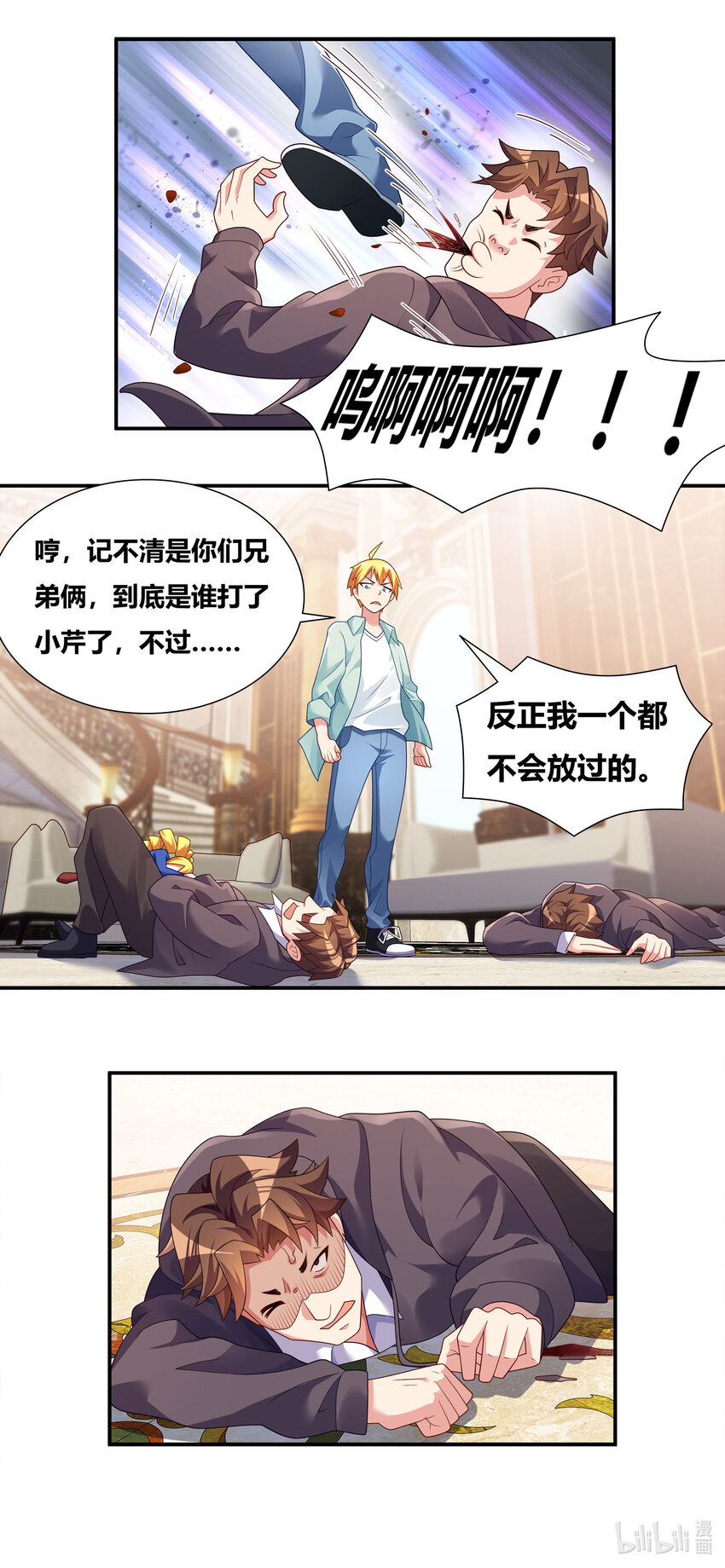 732 妹控之怒1