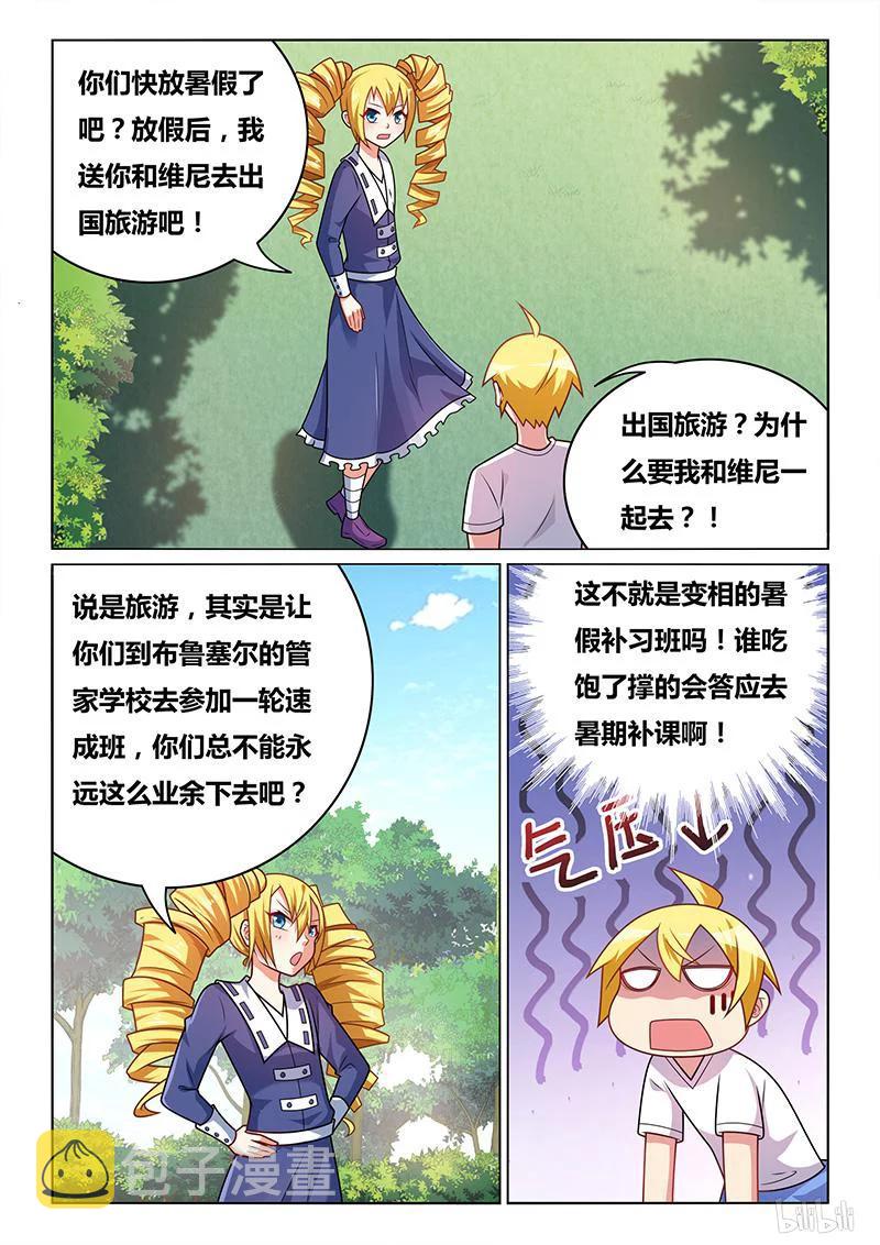 362 减压游戏9