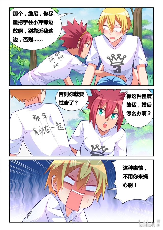 478 难解心结？2