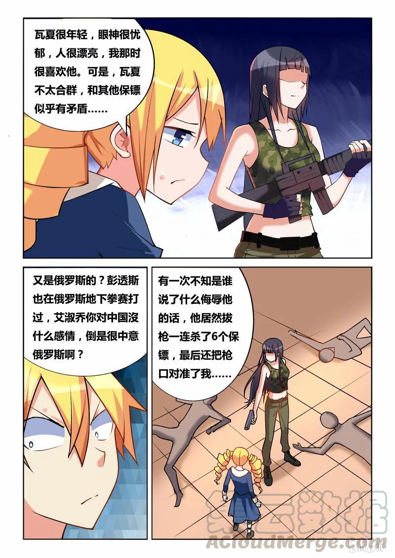 198 童年阴影8