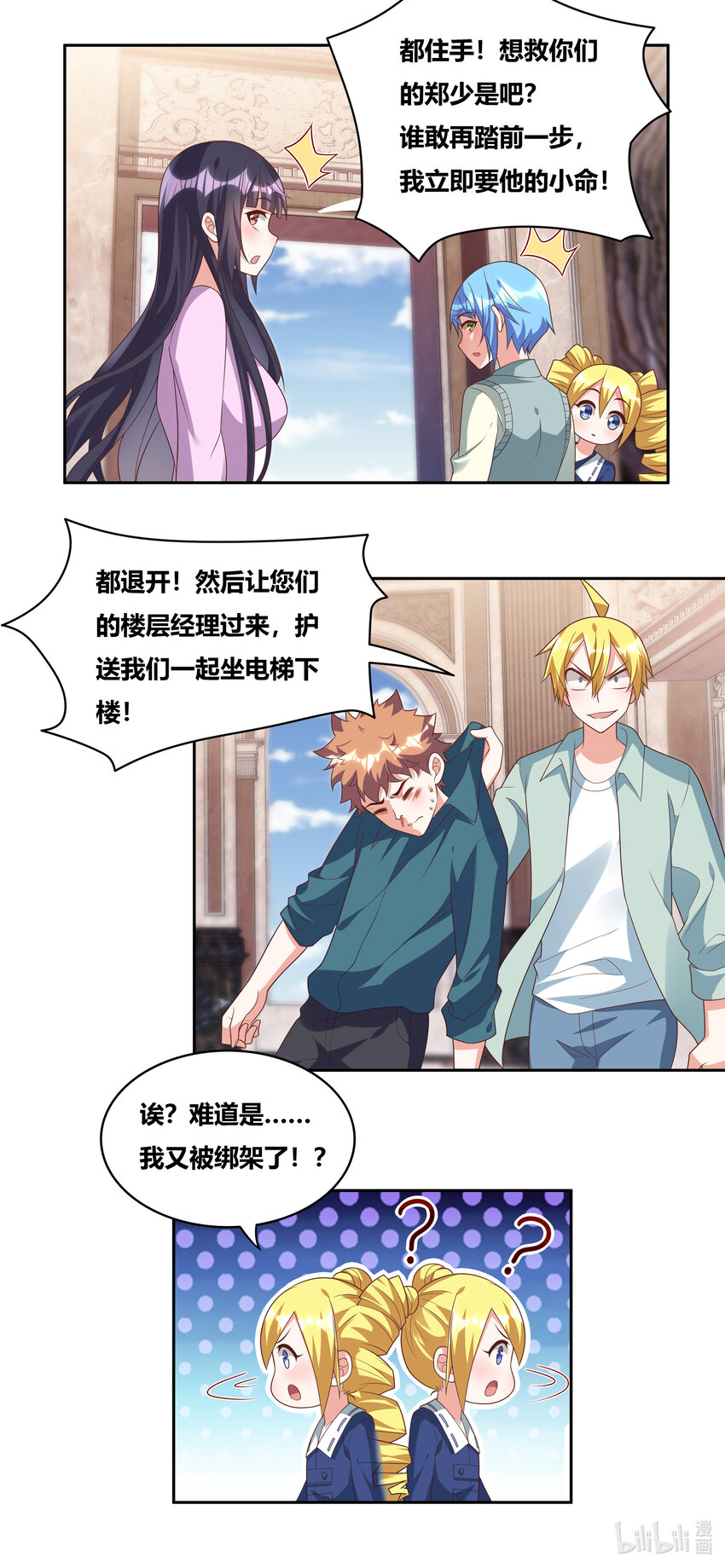 733 绝不留情8