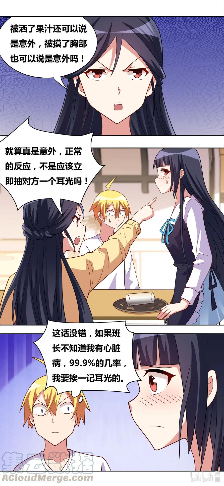 647 缓兵之计3
